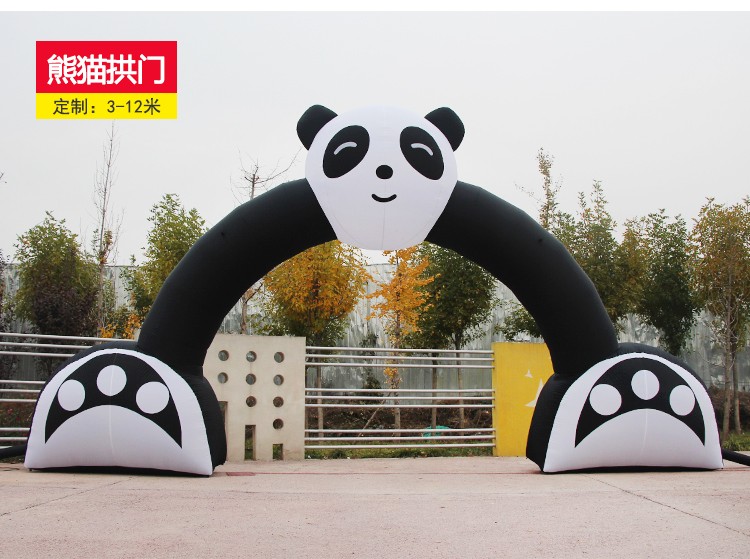可爱熊猫拱门
